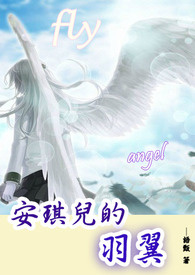 安琪儿的歌曲大全