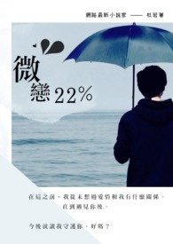 微恋网络