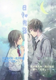 日初资本是干什么的