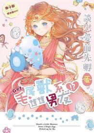 谈恋爱前先养猫