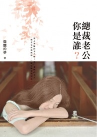 总裁老公你坏坏小说免费阅读