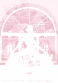 有点喜欢的英语