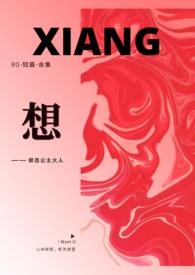 想歌曲完整版dj伴奏