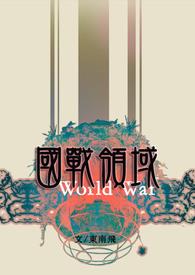国战玩法在哪里