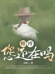 高攀撒意思
